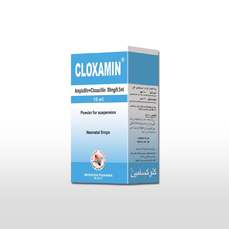 Cloxamin Oral Drops